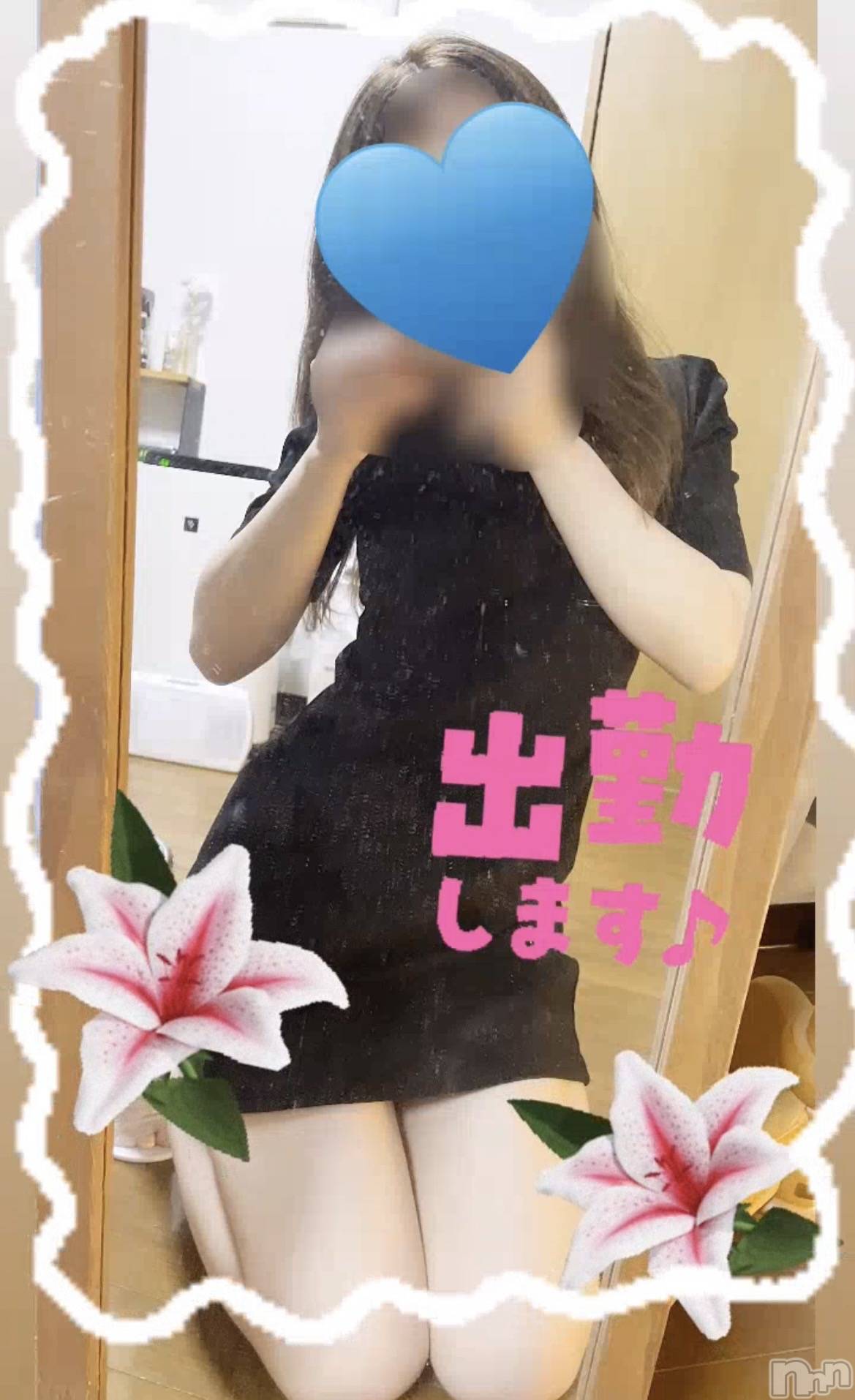 新潟メンズエステ花＊花(ハナハナ)あおい(37)の2025年12月25日写メブログ「一緒に🎅🏻🎀」