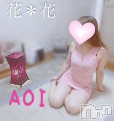 新潟メンズエステ花＊花(ハナハナ) あおい(37)の3月28日写メブログ「来てね～♡」