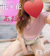 新潟メンズエステ花＊花(ハナハナ) あおい(37)の4月17日写メブログ「休憩する？🩷」