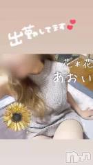 新潟メンズエステ花＊花(ハナハナ) あおい(37)の10月29日動画「気持ちいいね🩷追加情報有💁‍♀️💓」