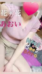 新潟メンズエステ花＊花(ハナハナ) あおい(37)の5月25日動画「癒したい🩷」