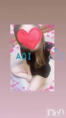 新潟メンズエステ花＊花(ハナハナ) あおい(37)の3月28日動画「お得な割引中🙆‍♀️💕」