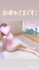 新潟メンズエステ花＊花(ハナハナ) あおい(37)の5月22日動画「じゃんけん勝ったら9000円⁉️✌️🩷」