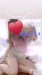 新潟メンズエステ花＊花(ハナハナ) あおい(37)の4月27日動画「緊急告知⚠️⚠️‼️」