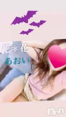 新潟メンズエステ花＊花(ハナハナ) あおい(37)の10月25日動画「試してみない？🩷」