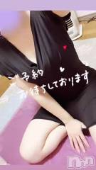 新潟メンズエステ花＊花(ハナハナ) あおい(37)の4月17日動画「嬉しい😘🙏🩷」