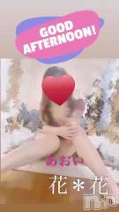 新潟メンズエステ花＊花(ハナハナ) あおい(37)の4月11日動画「初めての🩷」