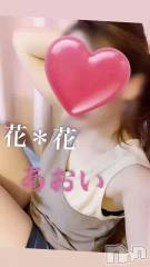 新潟メンズエステ花＊花(ハナハナ) あおい(37)の10月26日動画「短いの🩷🥲」