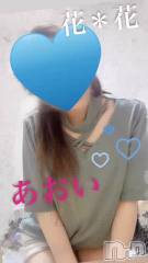 新潟メンズエステ花＊花(ハナハナ) あおい(37)の10月25日動画「今なら🩷」