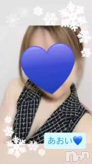 新潟メンズエステ花＊花(ハナハナ) あおい(37)の12月15日動画「今週の予定と色々🤘💕」