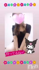 新潟メンズエステ花＊花(ハナハナ) あおい(37)の3月20日動画「待ってるね♡」