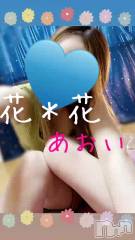 新潟メンズエステ花＊花(ハナハナ) あおい(37)の7月10日動画「金❣️土❣️」