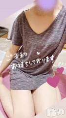 新潟メンズエステ花＊花(ハナハナ) あおい(37)の3月3日動画「3/3 割引き情報🎎🍡🌸」