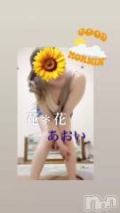 新潟メンズエステ花＊花(ハナハナ) あおい(37)の4月2日動画「割引だよ～❣️🤗💕」