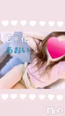 新潟メンズエステ花＊花(ハナハナ) あおい(37)の4月19日動画「割引きタイム～✌️💖🉐」