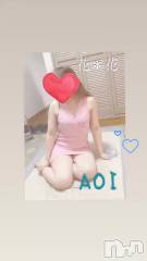 新潟メンズエステ花＊花(ハナハナ) あおい(37)の3月26日動画「雨割中です🈹💕」