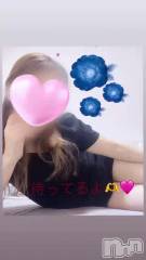 新潟メンズエステ花＊花(ハナハナ) あおい(37)の3月21日動画「すぐだよ(*´˘`*)♡」