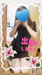 新潟メンズエステ花＊花(ハナハナ) あおい(37)の7月20日動画「不審者にご注意下さい 追記あり」