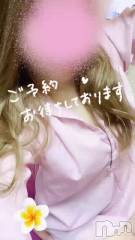 新潟メンズエステ花＊花(ハナハナ) あおい(37)の5月3日動画「2人きりで🩷」