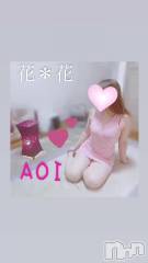 新潟メンズエステ花＊花(ハナハナ) あおい(37)の3月28日動画「来てね～♡」