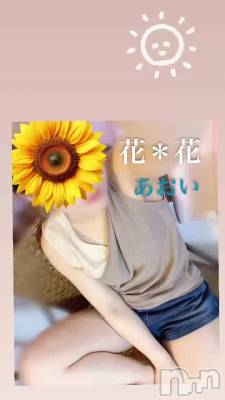 Ϥ褦ޤ☀️