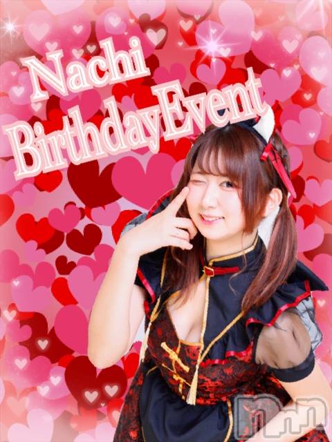 ʥå륺СաɥСӥ٥˥塼 Nachi720̥֥֥Сǡ🥂