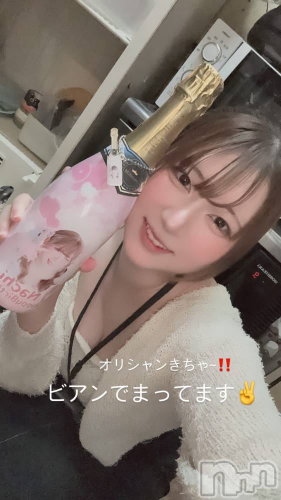ʥå륺СաɥСӥ٥˥塼 Nachi718̥֥֎ݎʎߎ🥂 ͛