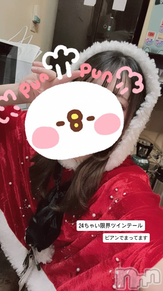 ����������ʥå��������륺�С������륺�С� �ӥ���٥˥塼(�����륺�С��ӥ���٥˥塼) Nachi��12��22���̥�֥����֥��ꥹ�ޥ��Ǥ��͡�