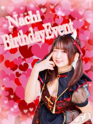 ʥå륺СաɥСӥ٥˥塼 Nachi720̥֥֥Сǡ🥂
