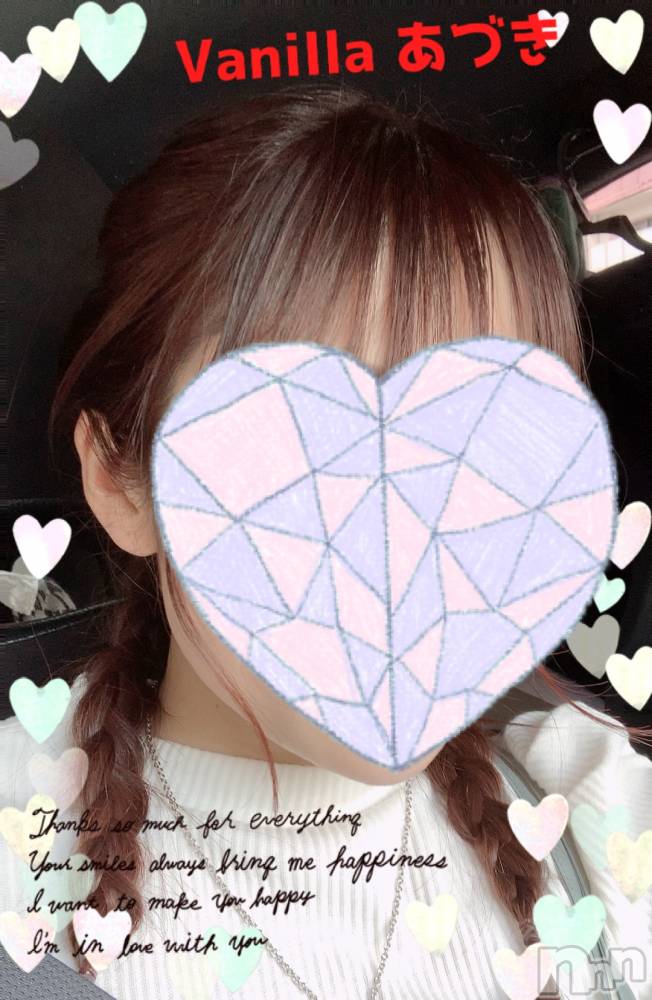 松本発デリヘルVANILLA(バニラ) あづき(41)の3月22日写メブログ「サイバーテロと米騒動」