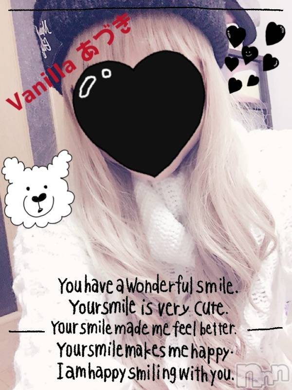 松本発デリヘルVANILLA(バニラ) あづき(41)の3月24日写メブログ「ゴルゴ13の娘」