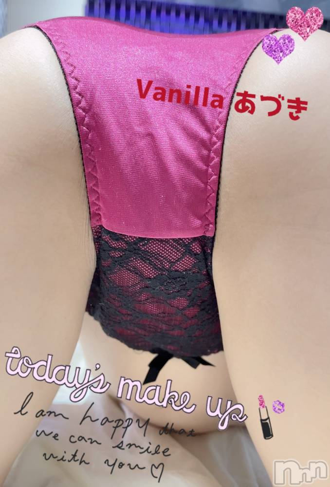 松本発デリヘルVANILLA(バニラ) あづき(41)の4月7日写メブログ「元気に出勤ブログ♡」