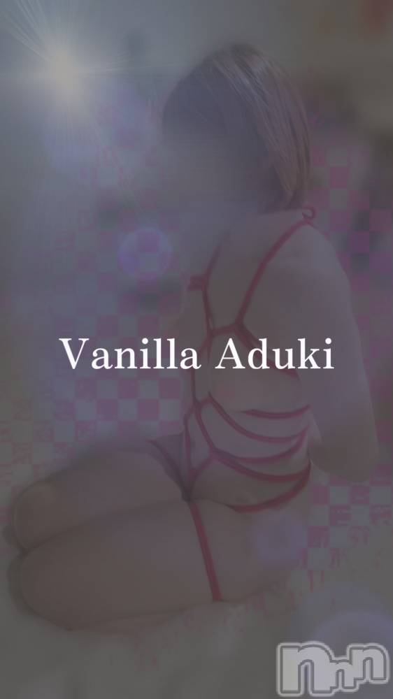 松本発デリヘルVANILLA(バニラ) あづき(41)の5月30日写メブログ「退勤ブローグ·͜·ᰔᩚ」