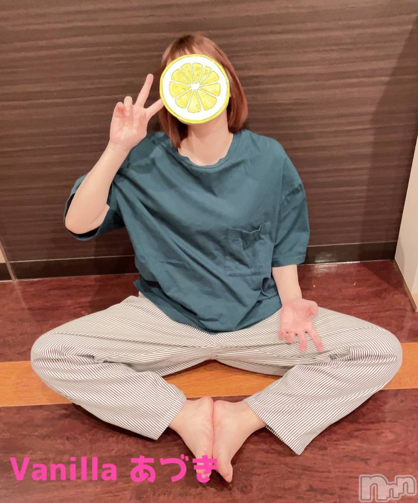 松本発デリヘルVANILLA(バニラ) あづき(41)の9月9日写メブログ「今日はちょっとのんびりしよう…」