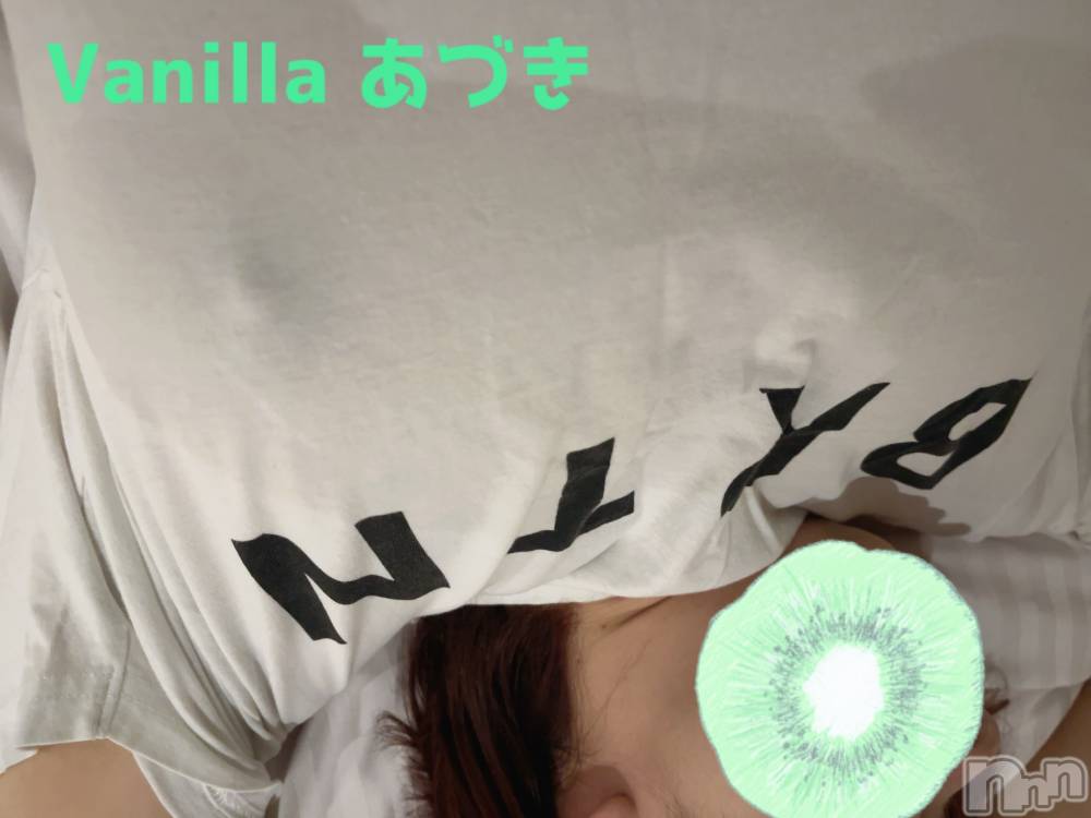 松本発デリヘルVANILLA(バニラ) あづき(41)の10月15日写メブログ「おやすみします！」