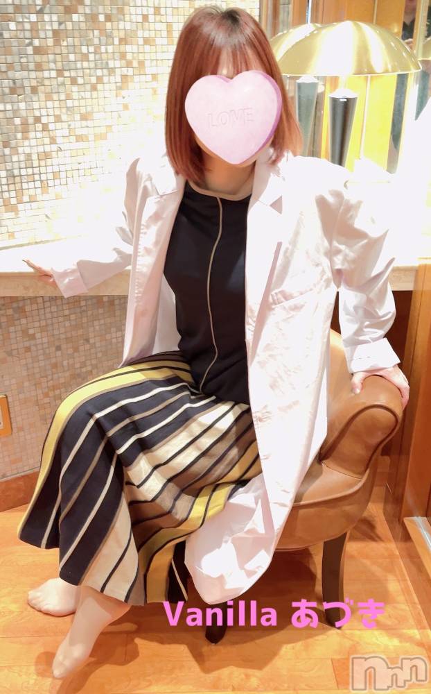 松本発デリヘルVANILLA(バニラ) あづき(41)の10月17日写メブログ「先生は出勤したよ！」