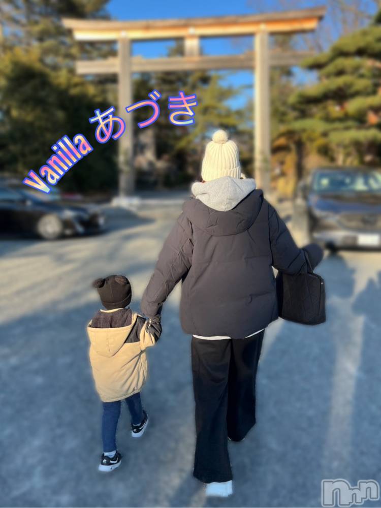松本発デリヘルVANILLA(バニラ) あづき(41)の1月1日写メブログ「生まれつき強運な男」