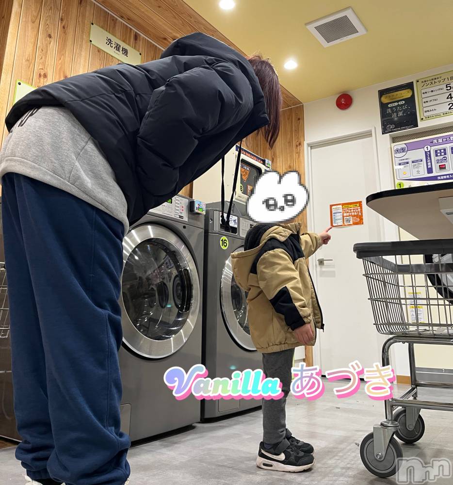 松本発デリヘルVANILLA(バニラ) あづき(41)の1月21日写メブログ「ボルダリングからのコインランドリー」
