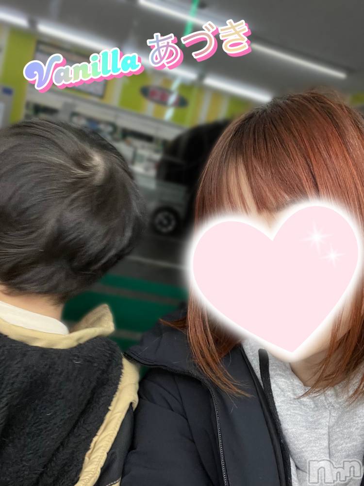 松本発デリヘルVANILLA(バニラ) あづき(41)の2月7日写メブログ「今日も1日お疲れ様でした☕️🌿」