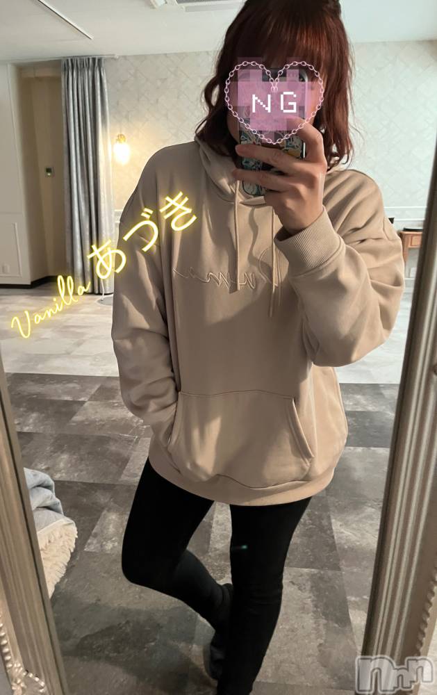 松本発デリヘルVANILLA(バニラ) あづき(41)の2月13日写メブログ「マインドって色々あるから面白い」