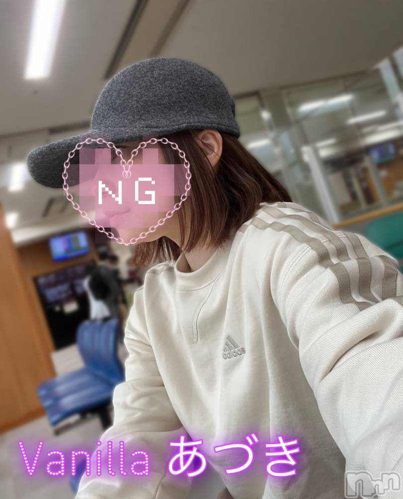 松本発デリヘルVANILLA(バニラ) あづき(41)の5月11日写メブログ「辛い1日目は乗り切りました🤩」