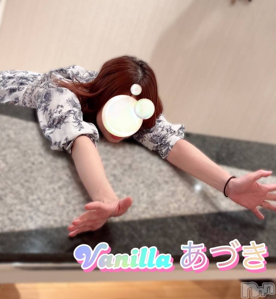 松本発デリヘルVANILLA(バニラ) あづき(41)の5月18日写メブログ「出勤ブログ( ꒪∀꒪)」