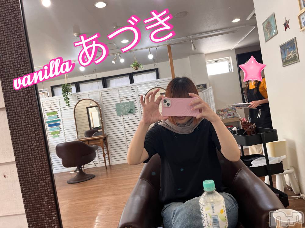 松本発デリヘルVANILLA(バニラ) あづき(41)の6月17日写メブログ「散髪日和🤩」