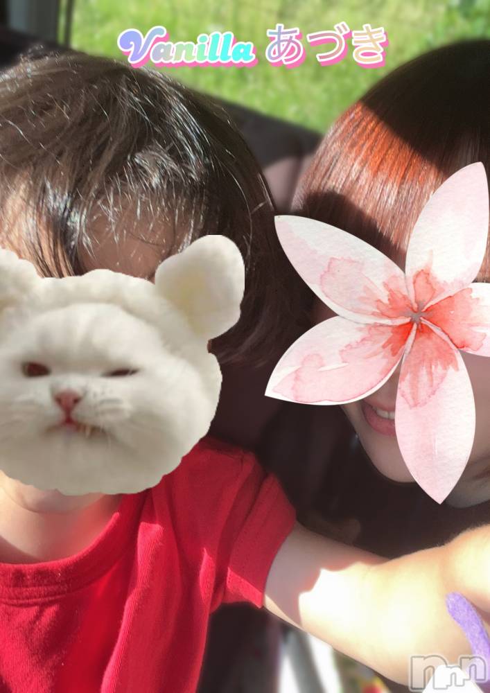 松本発デリヘルVANILLA(バニラ) あづき(41)の6月27日写メブログ「ベビ男と久々に過ごす休日」