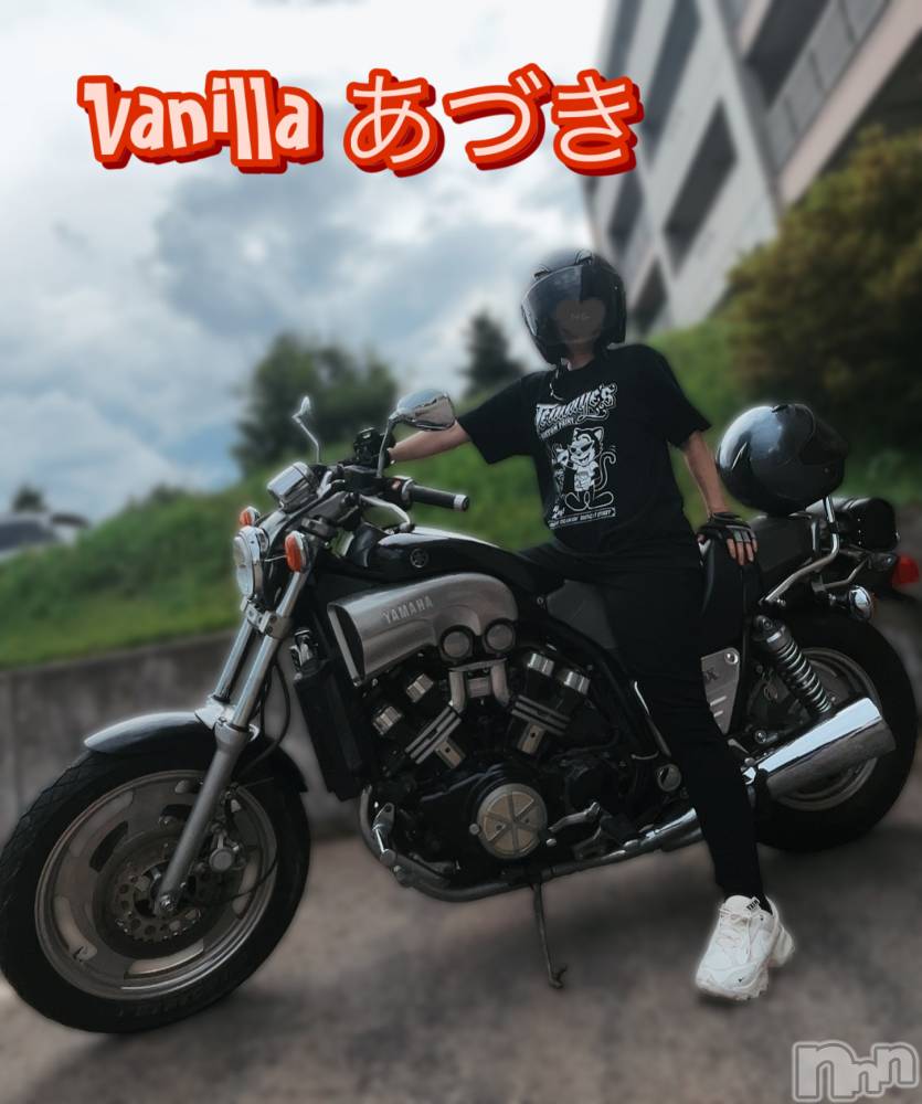 松本発デリヘルVANILLA(バニラ) あづき(41)の7月21日写メブログ「あづきのバイセコー🏍♥️」
