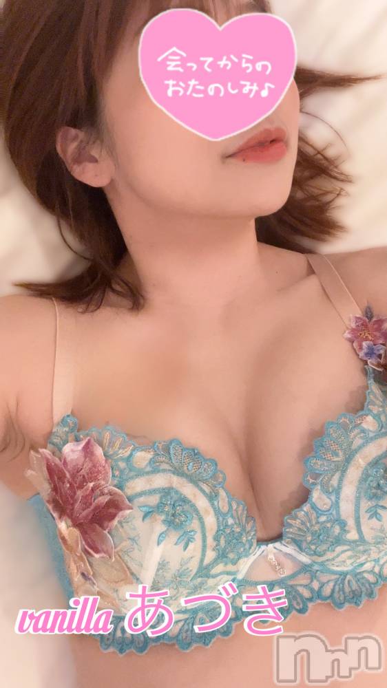 松本発デリヘルVANILLA(バニラ) あづき(41)の8月24日写メブログ「Ｓ様ありがとう！」