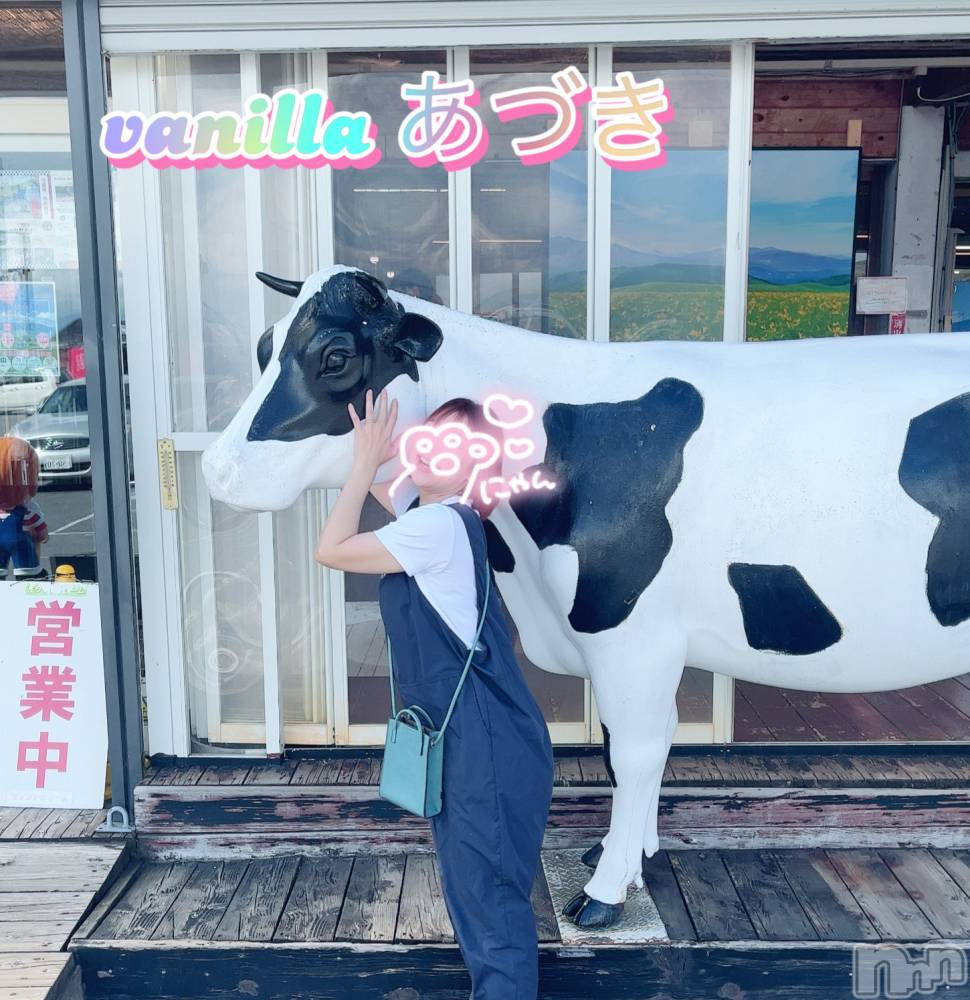 松本発デリヘルVANILLA(バニラ) あづき(41)の10月11日写メブログ「退陣だに！」