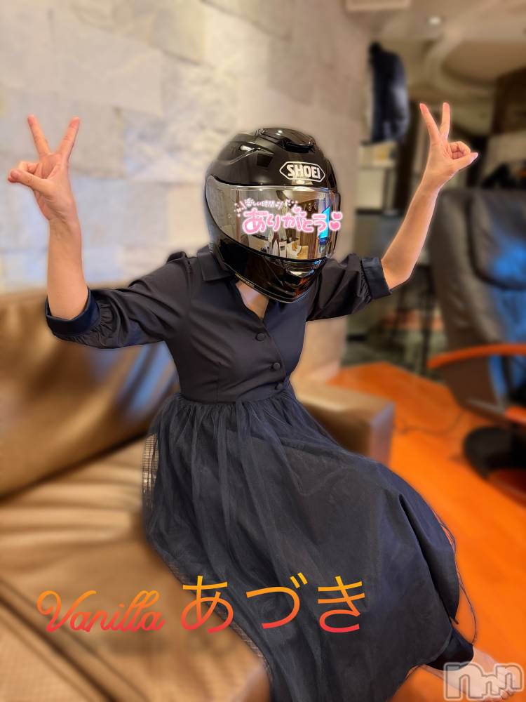 松本発デリヘルVANILLA(バニラ) あづき(41)の10月12日写メブログ「退陣だず♡♡」