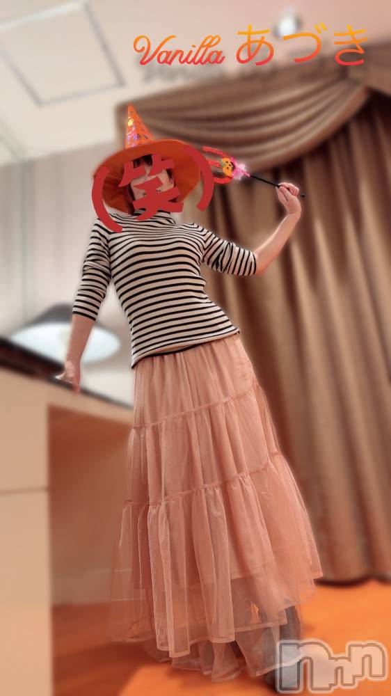 松本発デリヘルVANILLA(バニラ) あづき(41)の10月30日写メブログ「出陣したに♡♡」