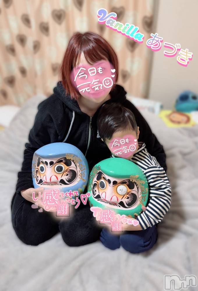松本発デリヘルVANILLA(バニラ) あづき(41)の1月2日写メブログ「達磨さんの意味知ってますか？」